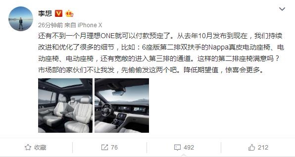 自动驾驶,理想制造ONE,车和家自动驾驶 自动驾驶,理想制造ONE,车和家自动驾驶