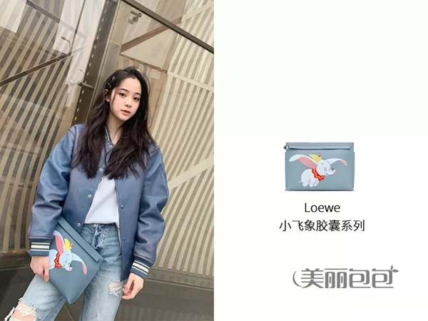 爱包女孩欧阳娜娜 最近爱背哪些品牌的包包？