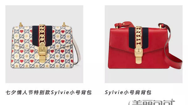 gucci lv dior 2019七夕限定款包包合辑 你收到了哪一款？