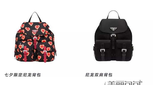 gucci lv dior 2019七夕限定款包包合辑 你收到了哪一款？