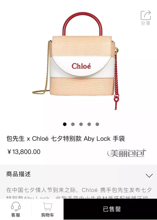 gucci lv dior 2019七夕限定款包包合辑 你收到了哪一款？