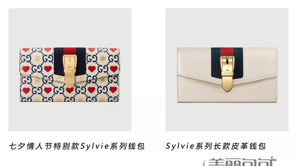 gucci lv dior 2019七夕限定款包包合辑 你收到了哪一款？