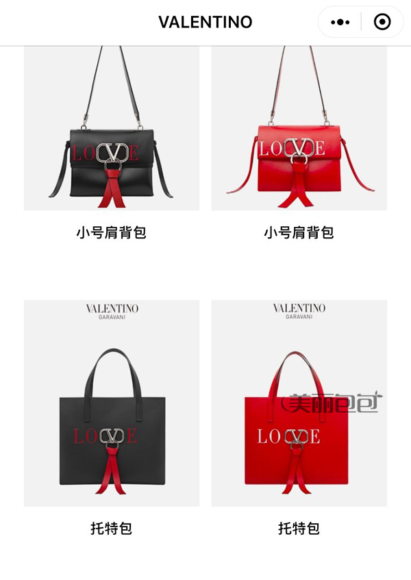 gucci lv dior 2019七夕限定款包包合辑 你收到了哪一款？