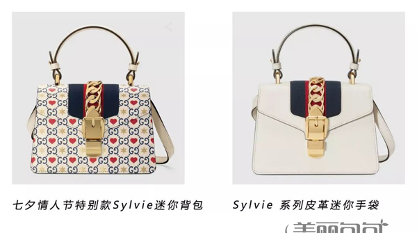 gucci lv dior 2019七夕限定款包包合辑 你收到了哪一款？