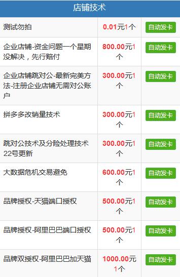 QQ截图20191225170607.jpg