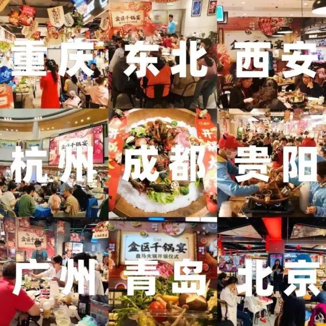 面对疫情 企业如何靠直播+社群活下来？