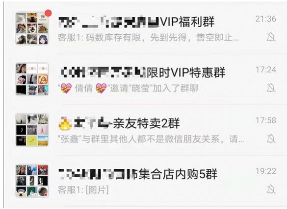 面对疫情 企业如何靠直播+社群活下来？