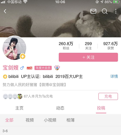 b站
