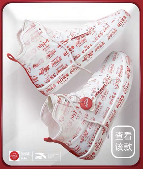 安踏
