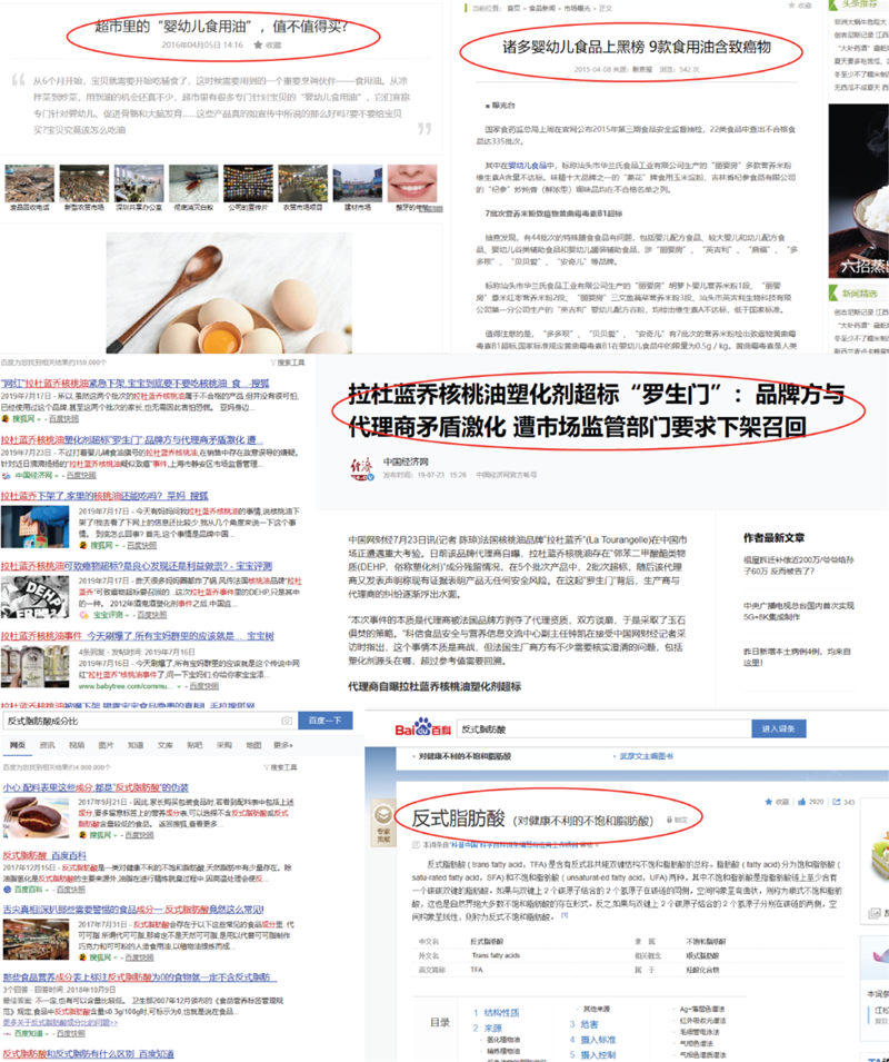 智多邦 | 益而优案例解析：“抓住母婴食用油行业的痛点”