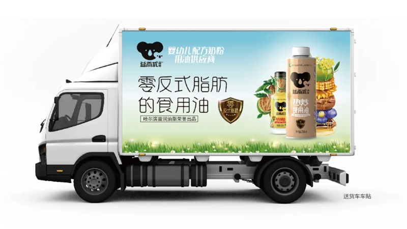 智多邦 | 益而优案例解析：“抓住母婴食用油行业的痛点”