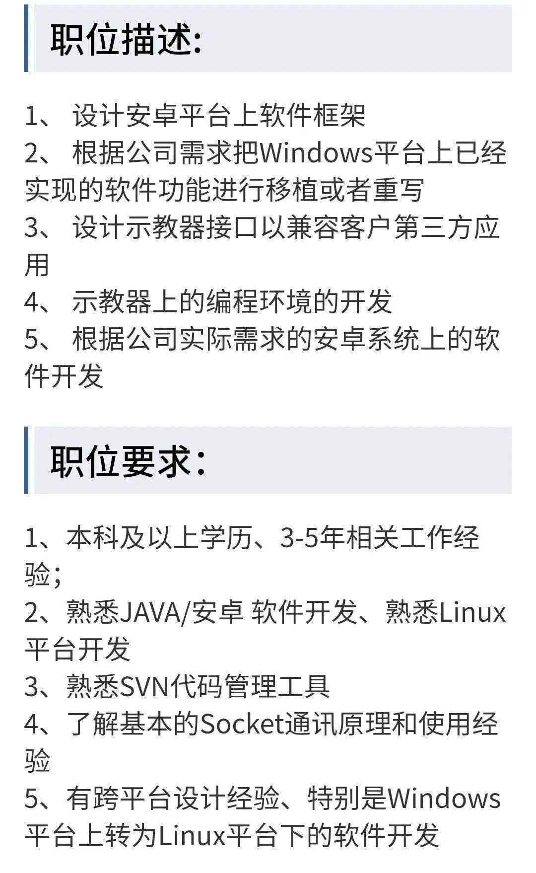 招聘推广币是什么意思_app推广招聘每个50元_招聘app推广员兼职是真的吗