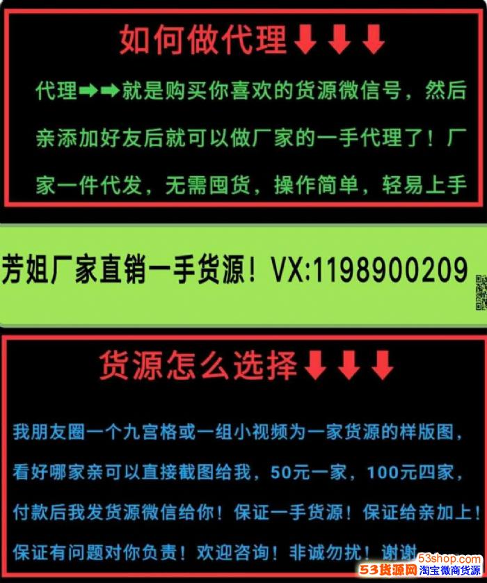 微商京东内部货源_京东商城货源_货源京东商内部微信怎么弄