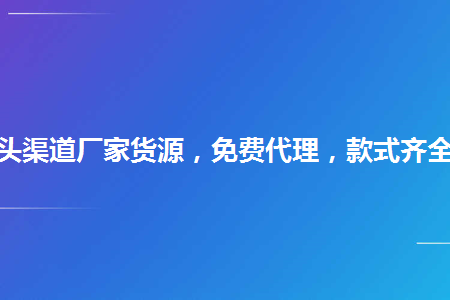 微商京东内部货源_货源京东商内部微信怎么弄_京东商城货源