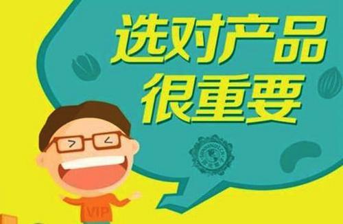 货源京东商内部微信怎么弄_微商京东渠道货源_微商京东内部货源