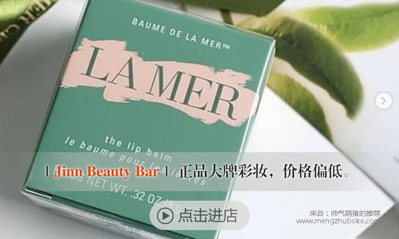 淘宝假的美妆店铺_淘宝美妆店假货店铺有哪些_淘宝假货名单店铺美妆