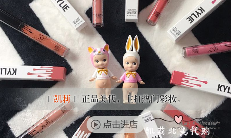 淘宝假的美妆店铺_淘宝假货名单店铺美妆_淘宝美妆店假货店铺有哪些