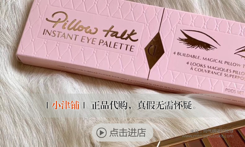 淘宝假货名单店铺美妆_淘宝假的美妆店铺_淘宝美妆店假货店铺有哪些