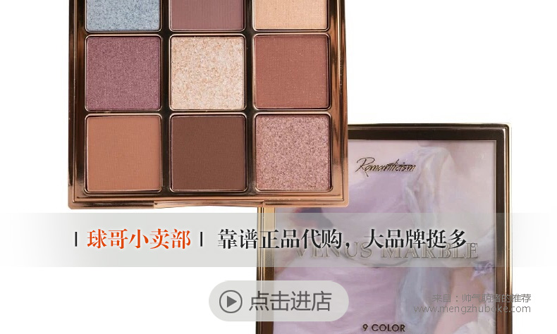 淘宝假货名单店铺美妆_淘宝美妆店假货店铺有哪些_淘宝假的美妆店铺