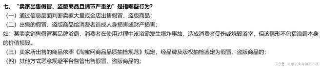 淘宝大叔美妆卖假货吗_淘宝上的陈诺美妆是假货吗_淘宝假货名单店铺美妆