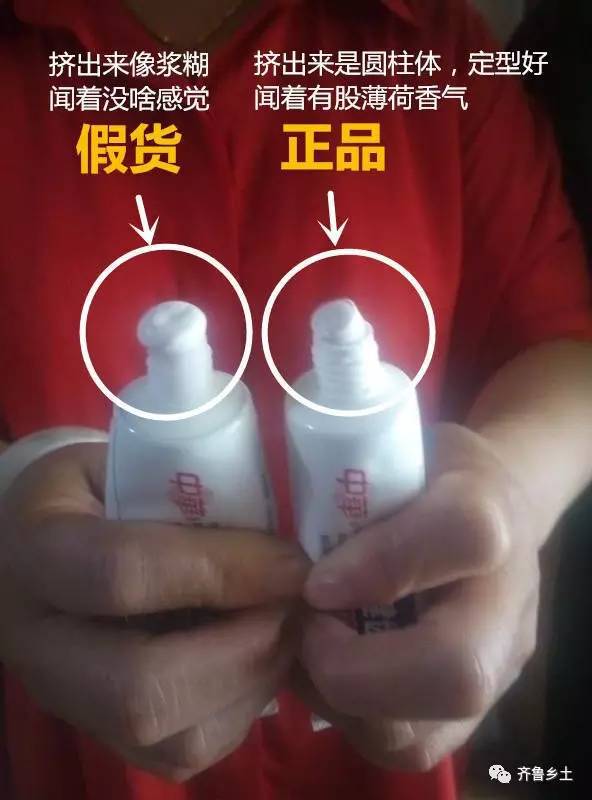 淘宝美妆售假怎么办_淘宝假货名单店铺美妆_美妆假货清单