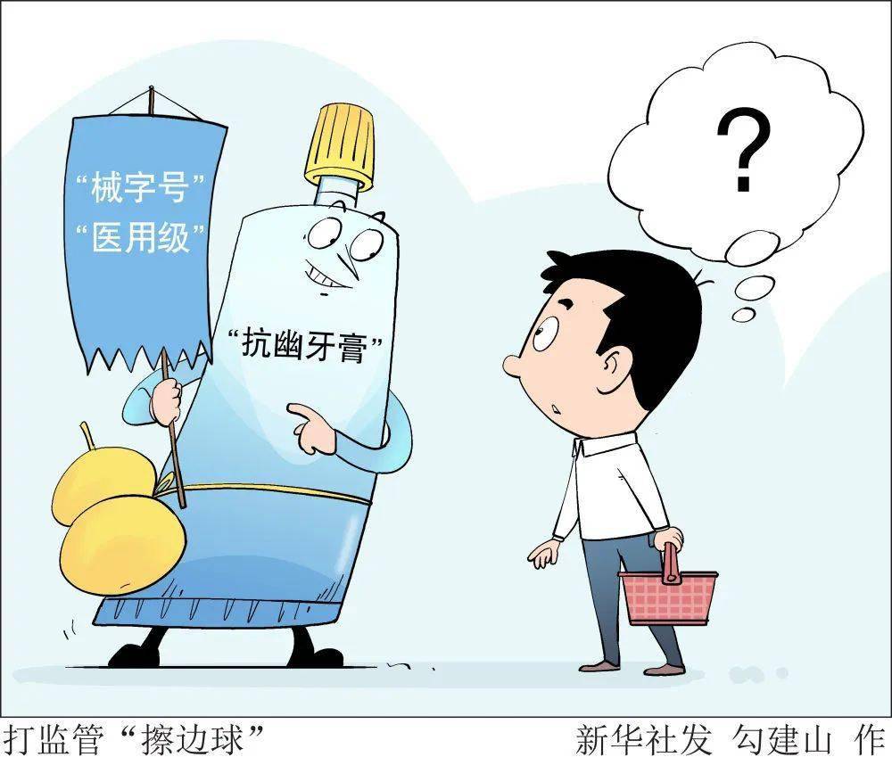 淘宝假货名单店铺美妆_美妆假货清单_淘宝美妆售假怎么办