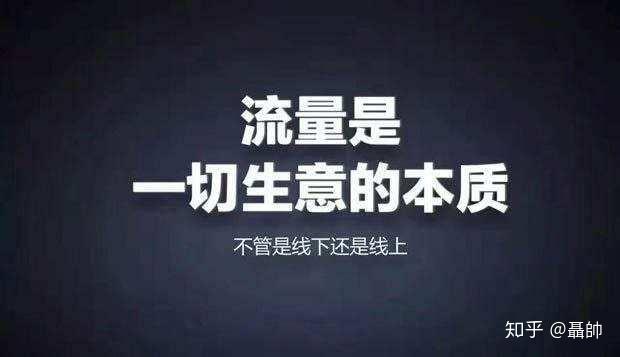 微商怎么做 微商高手必用的5个引流方法_微商引流是啥意思是什么_微商引流怎么推广比较好呢