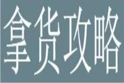 莆田鞋十大拿货渠道你知道几个