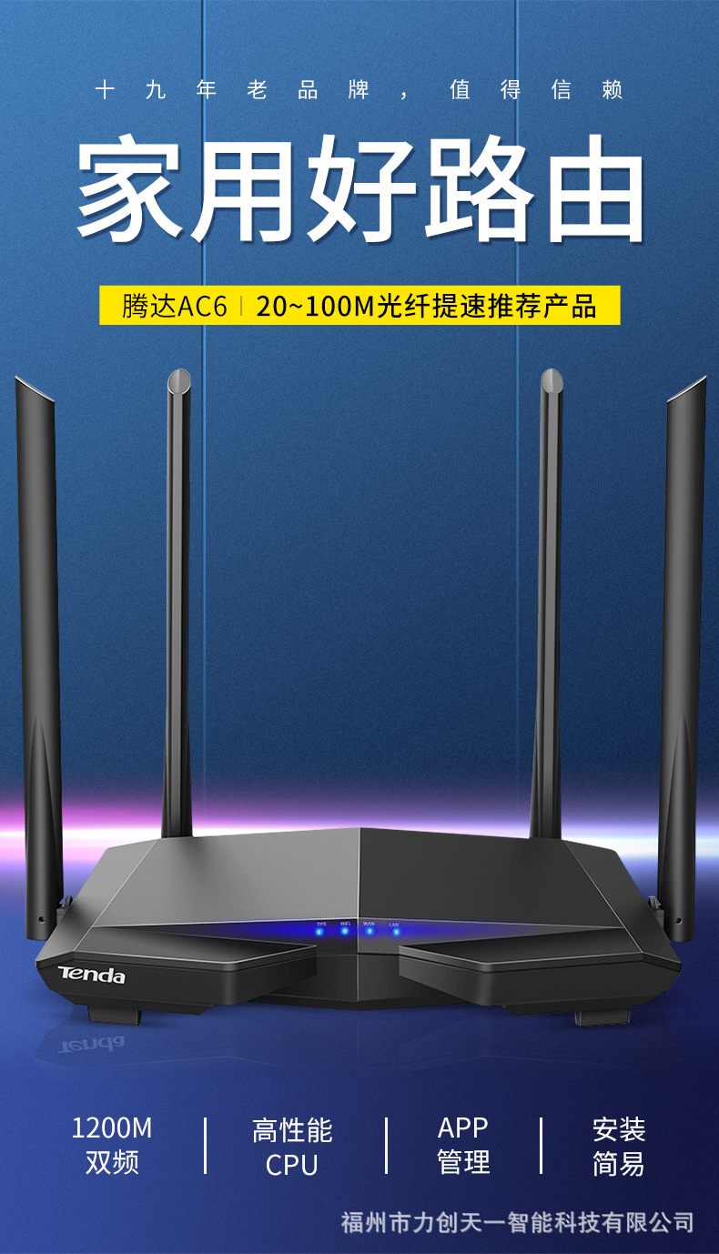 什么牌子的无线路由器穿墙效果好_路由器哪个牌子好穿墙_wifi穿墙王哪个牌子好