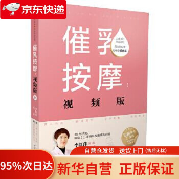 空孕催乳剂小说苗警官_空孕催乳挤奶水小说_空孕催乳调教乳环小说