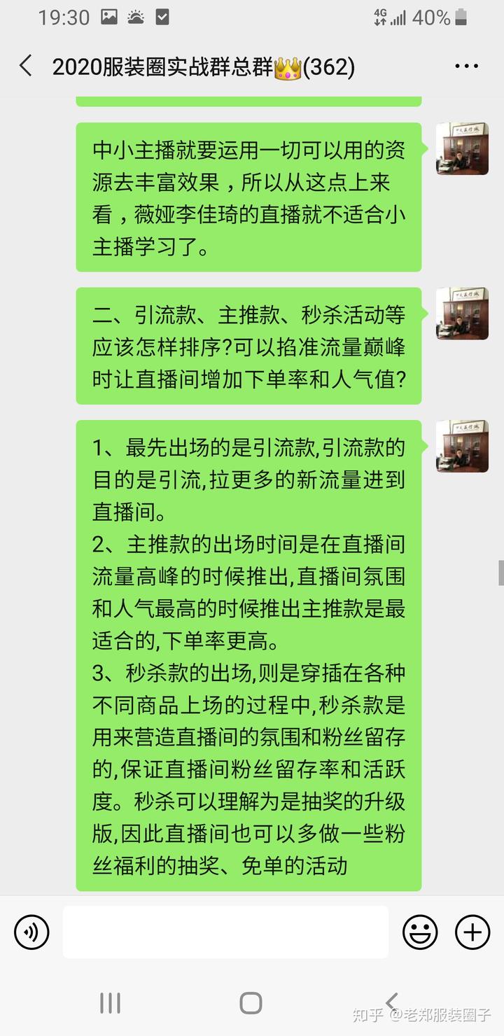 商微做截图水印_的微商怎么做_微信号商是怎样注册微信的