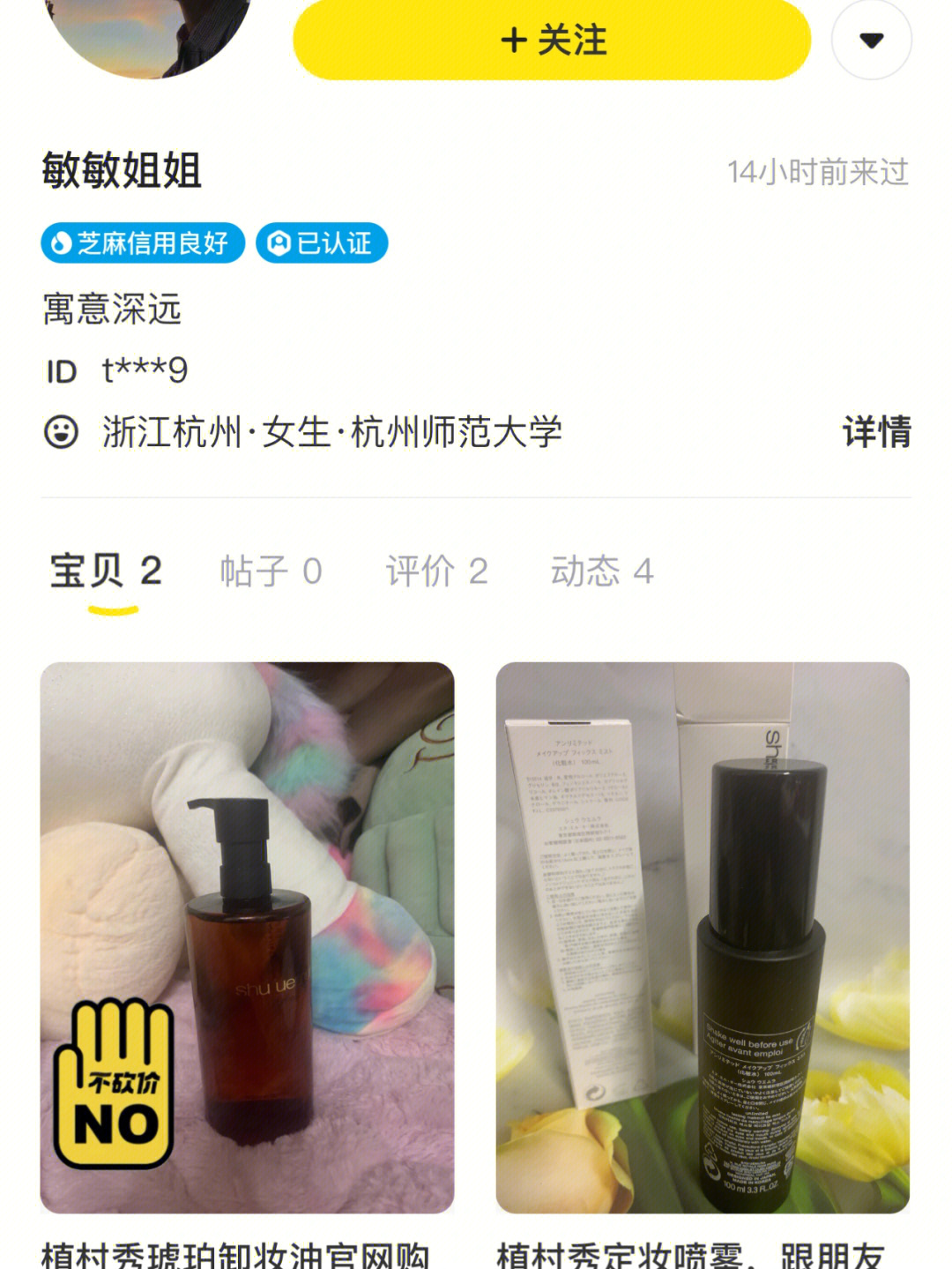 的微商怎么做_商微做截图水印_做微信号商的有风险吗