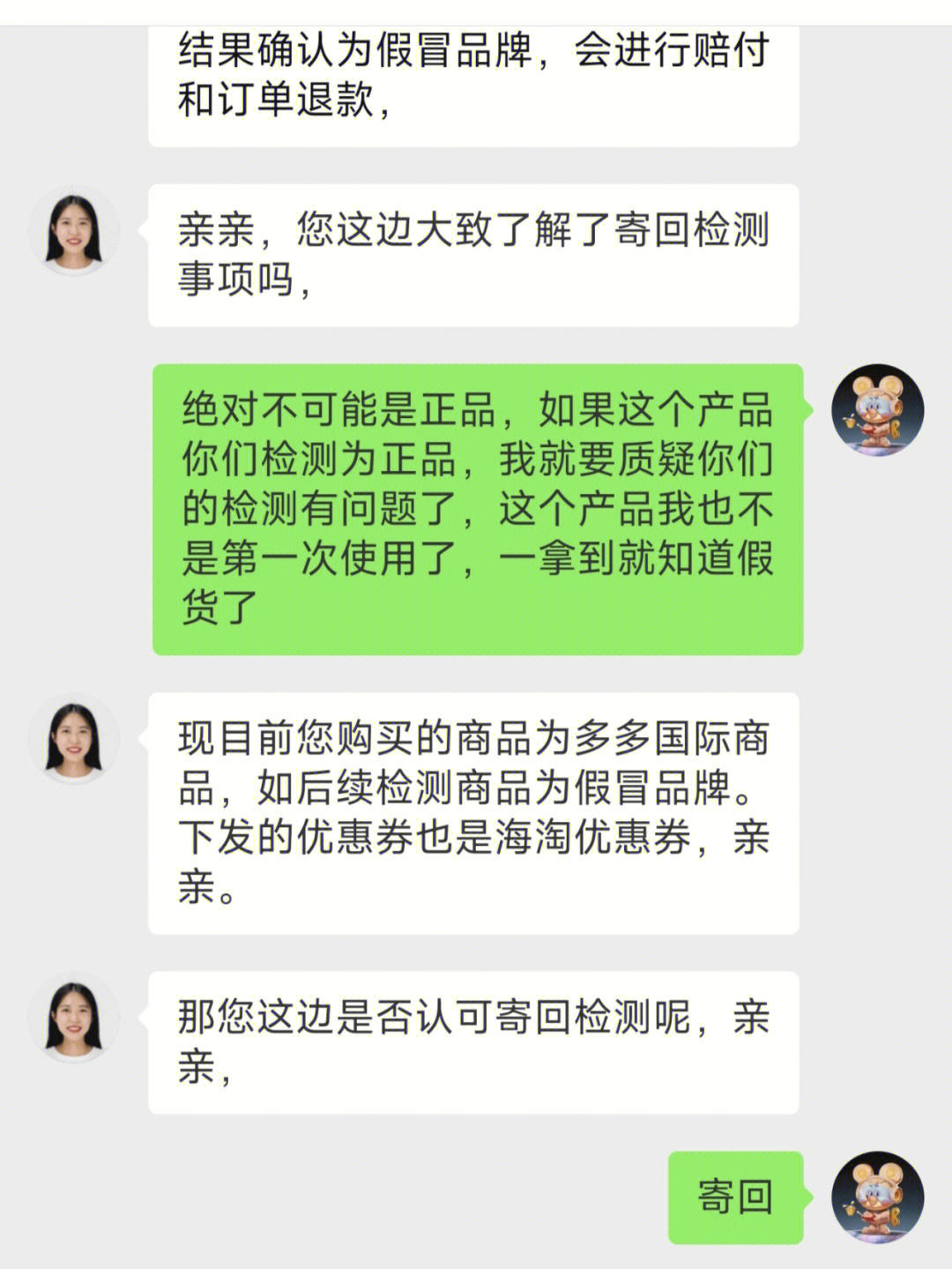 的微商怎么做_做微信号商的有风险吗_商微做截图水印