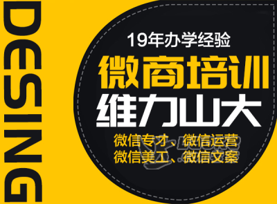 的微商怎么做_正威集团商票谁做_微信号商是怎样注册微信的