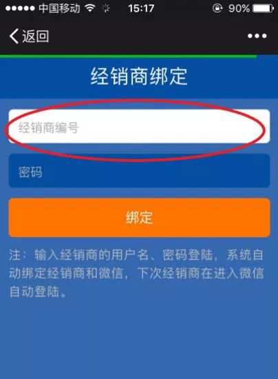 的微商怎么做_正威集团商票谁做_做卡商需要什么条件