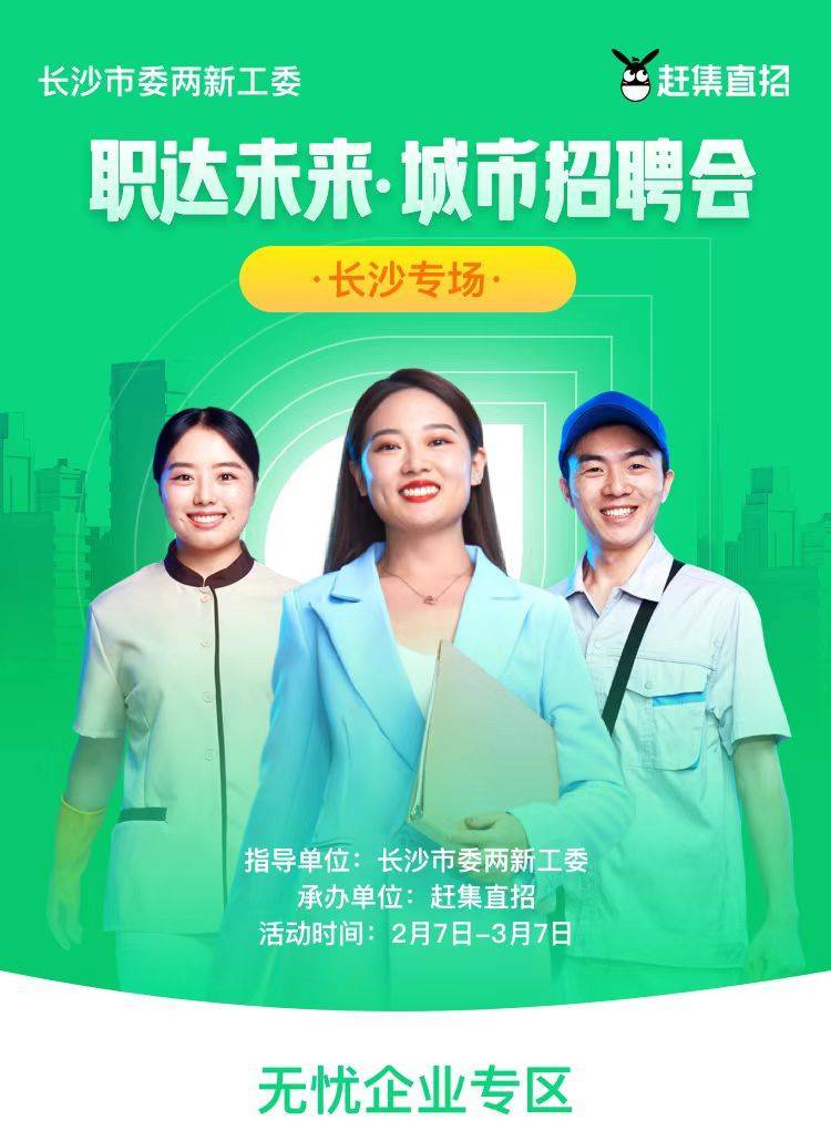 长沙电视台招聘_乐视电视搜不到台_青岛电视1台微调查10月14