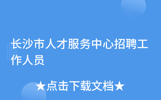 青岛电视1台微调查10月14_乐视电视搜不到台_长沙电视台招聘