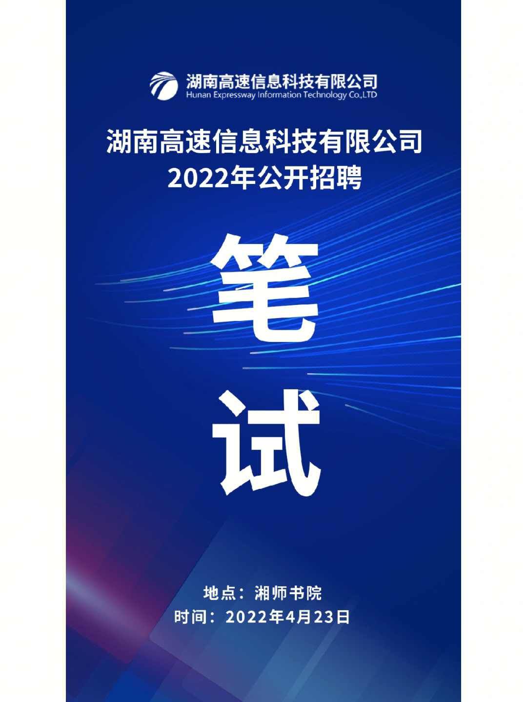 东莞电视2台直播台_长沙电视台招聘_电视棒成人台