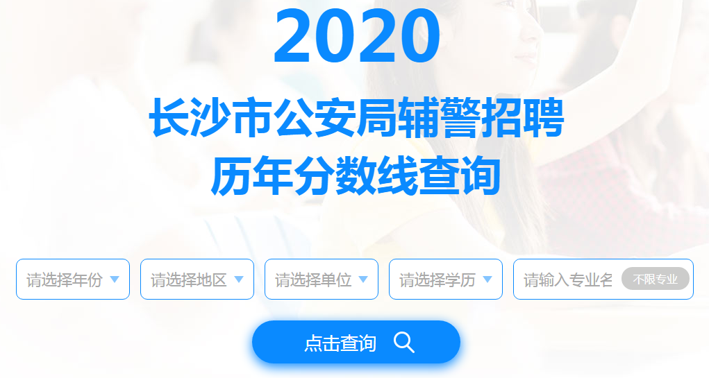 长沙电视台招聘信息_长沙电视台招聘_长沙广播电视集团招聘