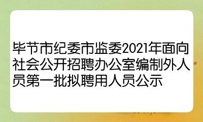 长沙电视台招聘_长沙广播电视台招聘打杂_长沙广播电视集团招聘