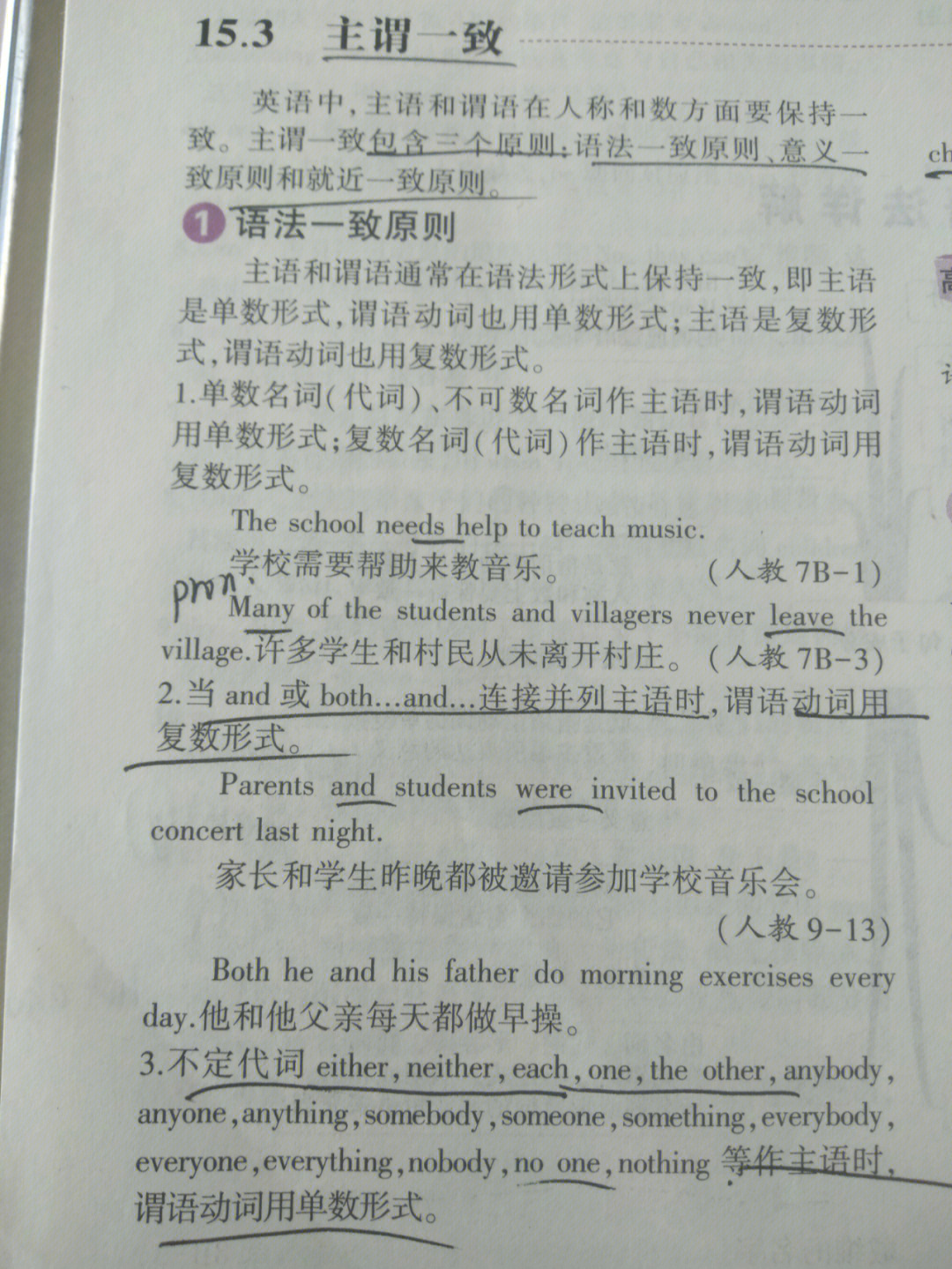 幼儿英语参赛视频_幼儿英语大赛视频播放_幼儿园英语比赛视频