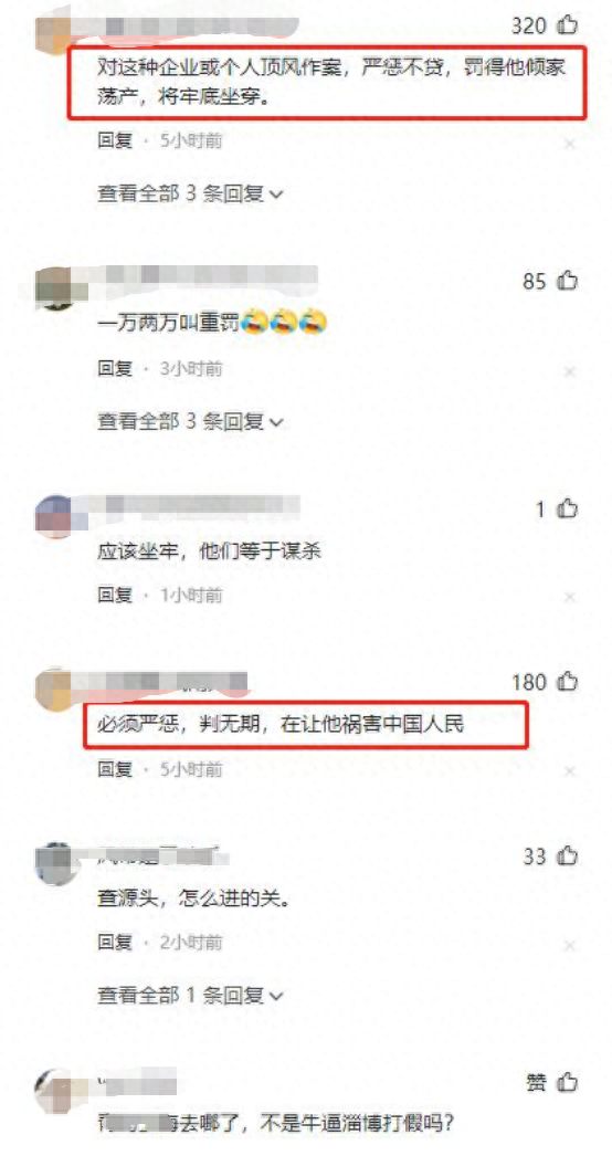 食品销售网络平台_食品销售网络经营_网络食品销售