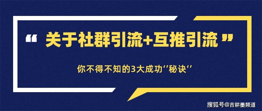 做微商引流_微商的引流方法引流推广_微商引流有哪些方法