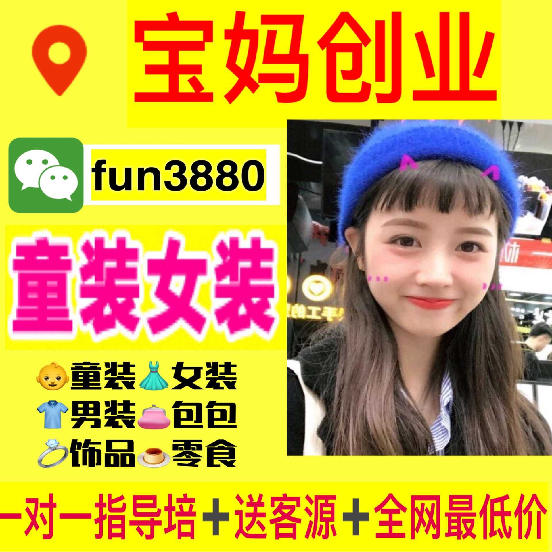 一手女装货源微信号_微商女装一手货源厂家拿货_微商女装一手货源