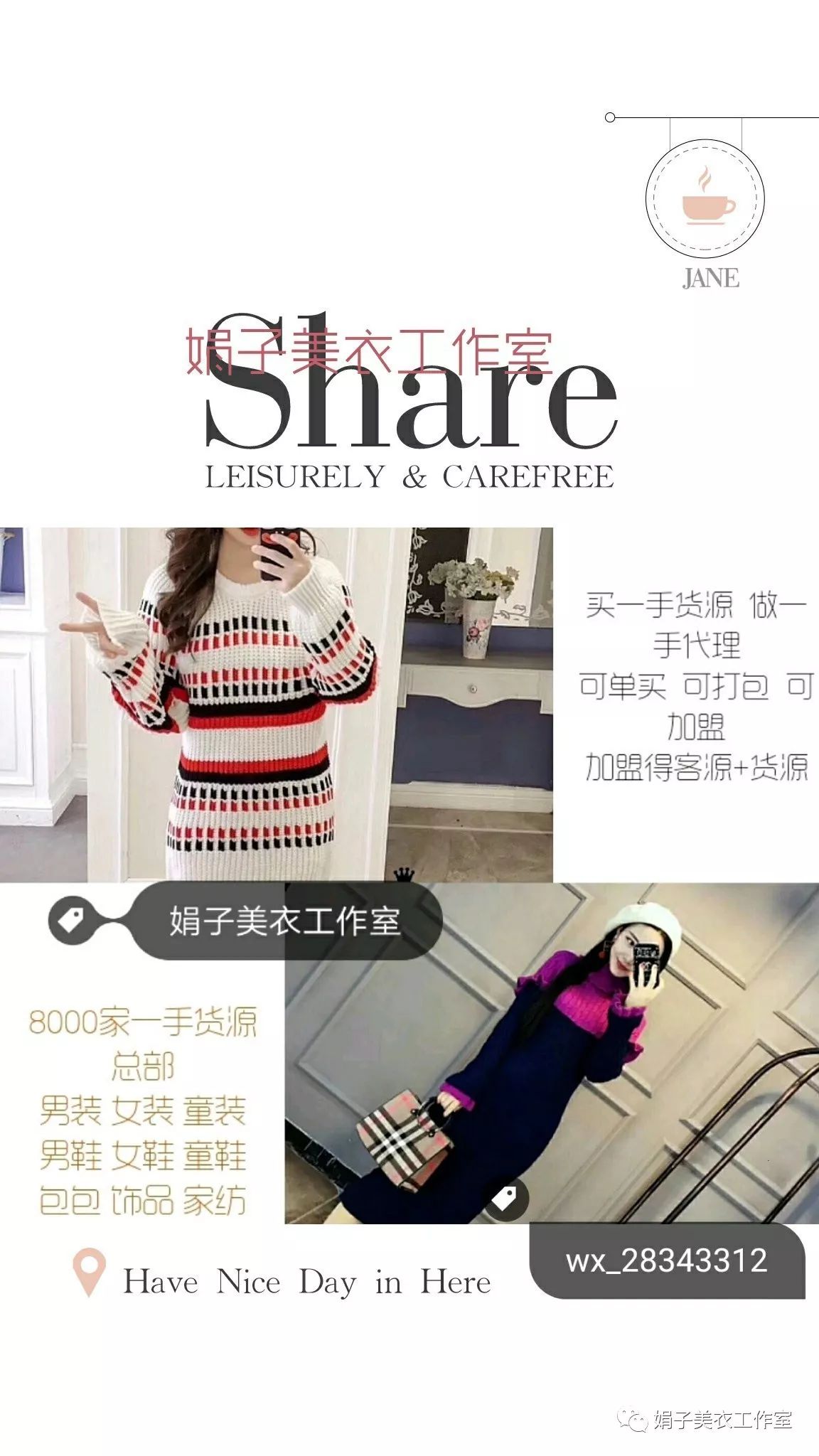 品牌女装一手货源批发app_微商女装一手货源_一手货源厂家直销女装