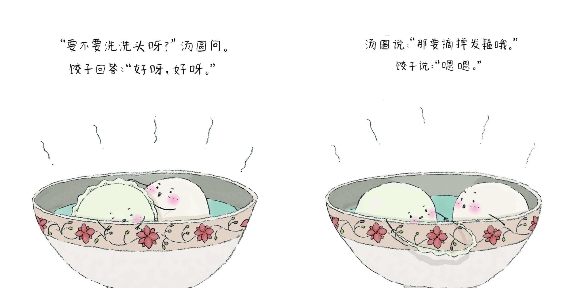 肚子里面有水声音_肚子里有水声_肚子里有水声音是什么原因
