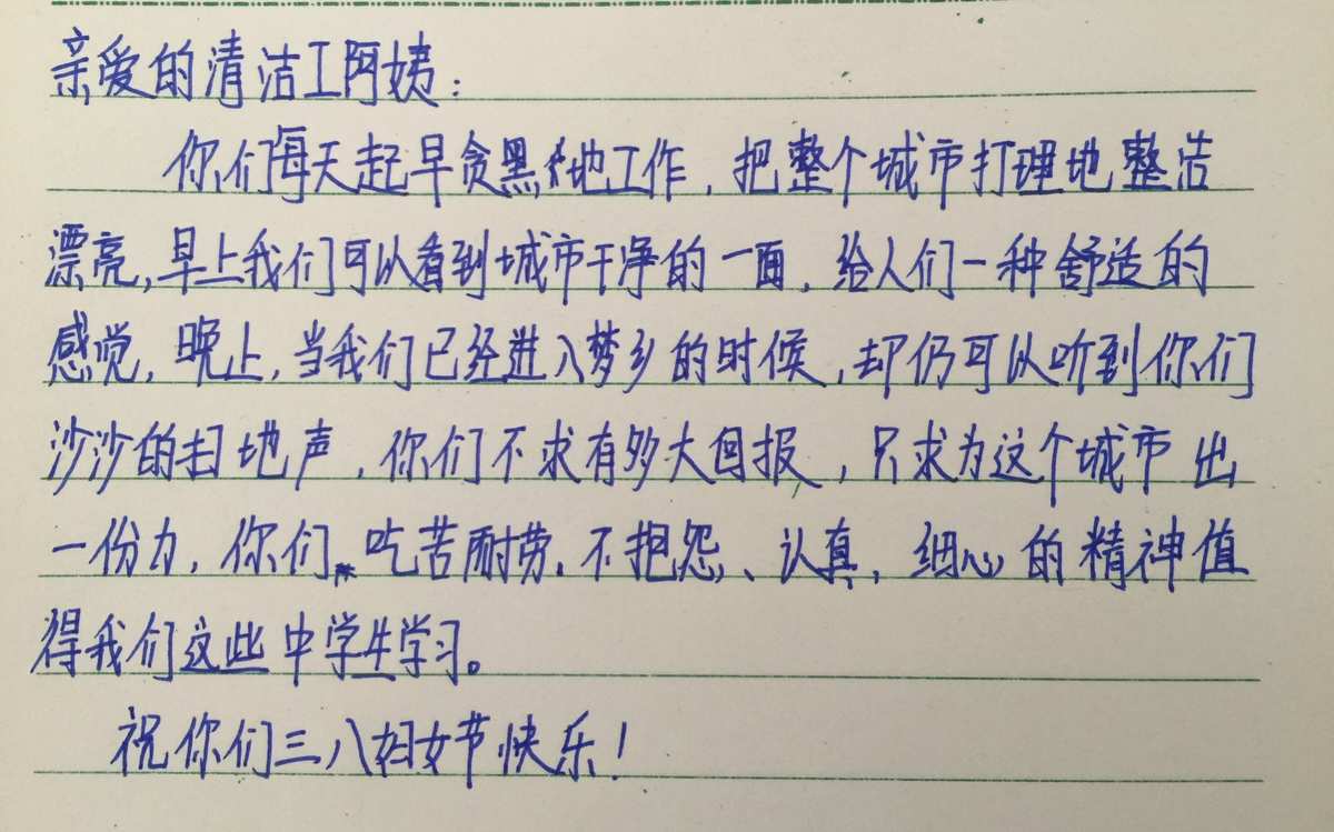 我最敬佩的一个人500字清洁工_敬佩清洁工100字_敬佩清洁工的作文