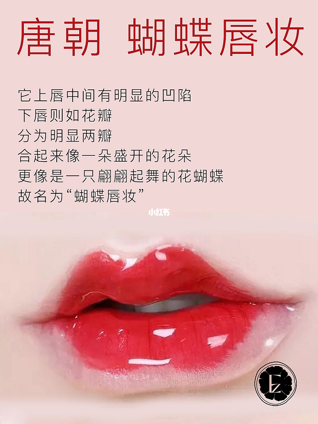 唇妆的重要性_女性妆容中注重唇妆的女性_唇妆