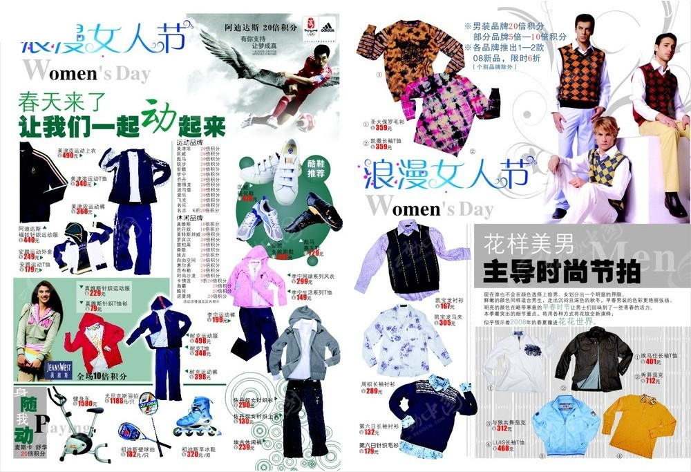 商场老年女装品牌_商场老年<a href=http://www.pinpaiworld.cn target=_blank class=infotextkey>服装品牌</a>_商场服装老年品牌推荐