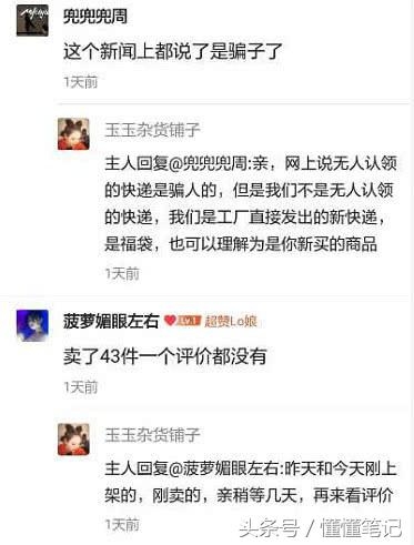 微商货源女鞋_微信代购女鞋货源_微信女鞋货源